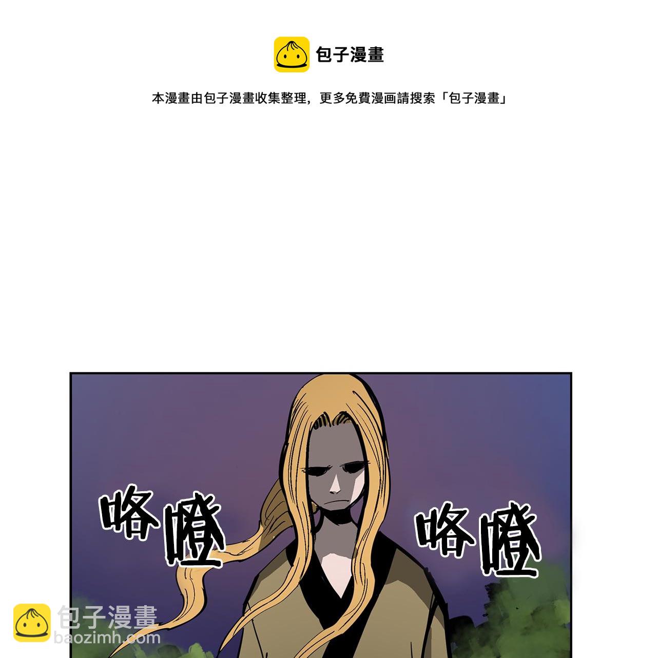 第50话 死刑之日96