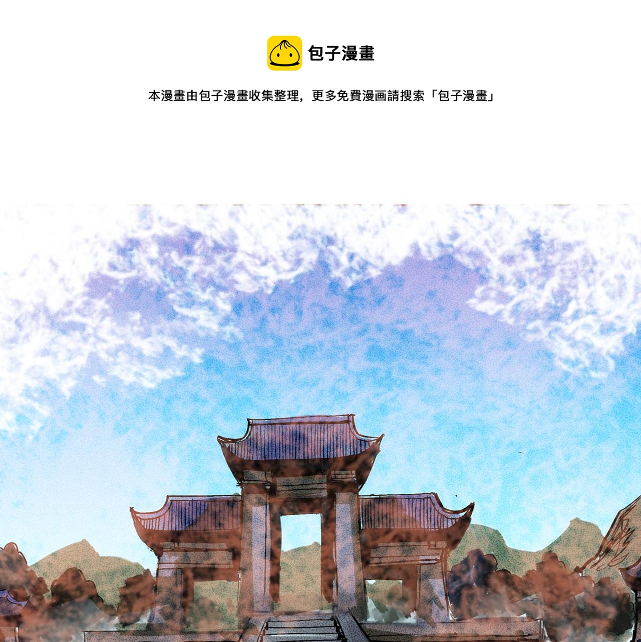 第51话 处决仪式0