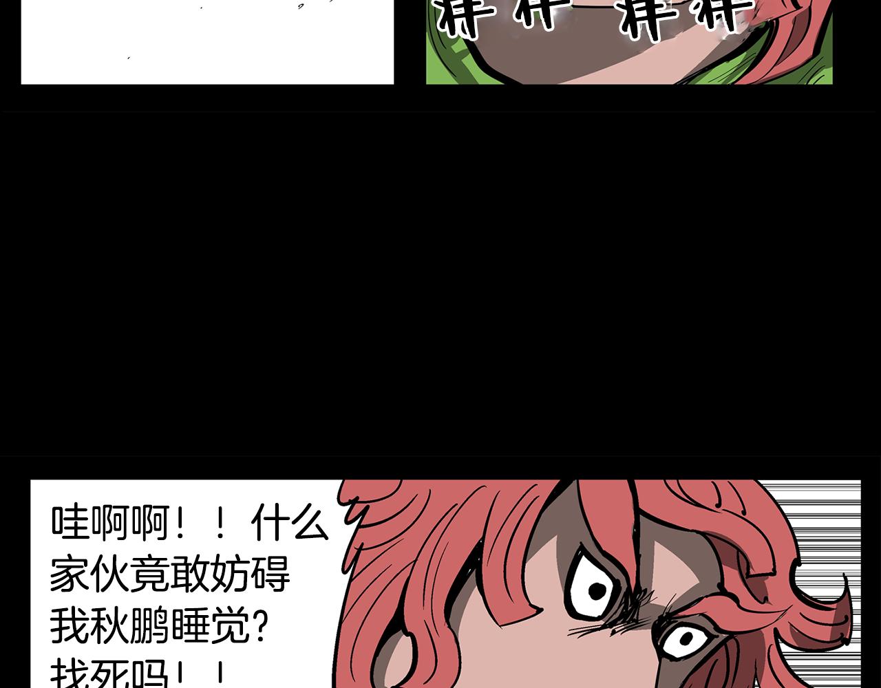 第51话 处决仪式102