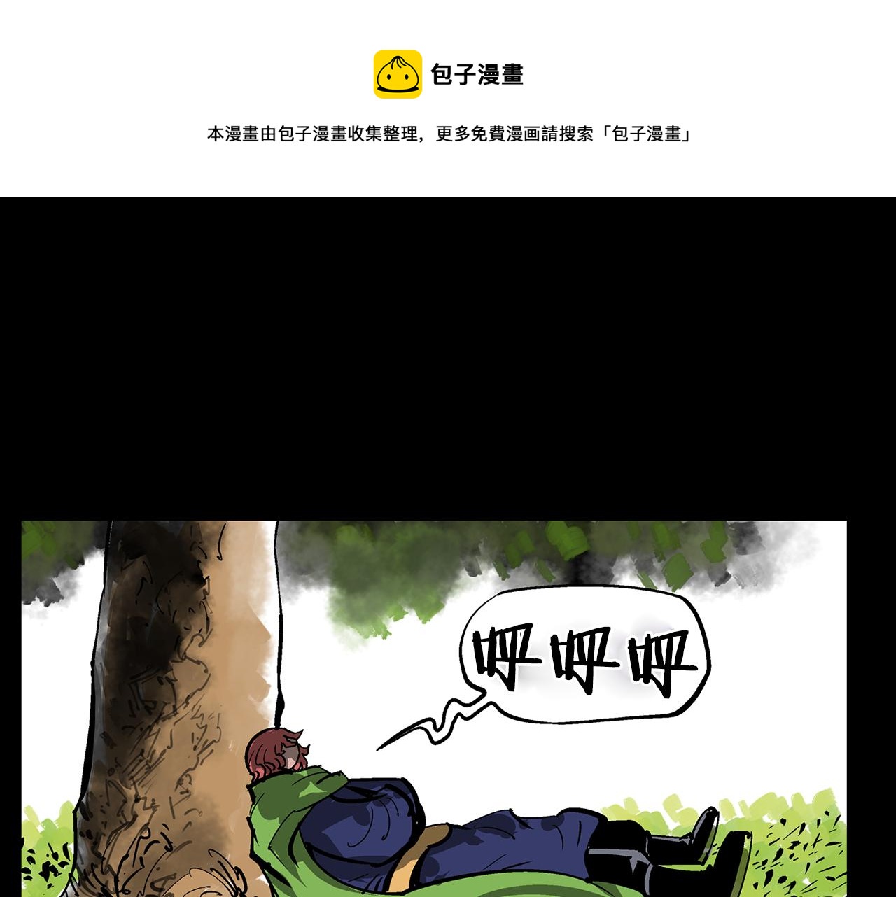 第51话 处决仪式104