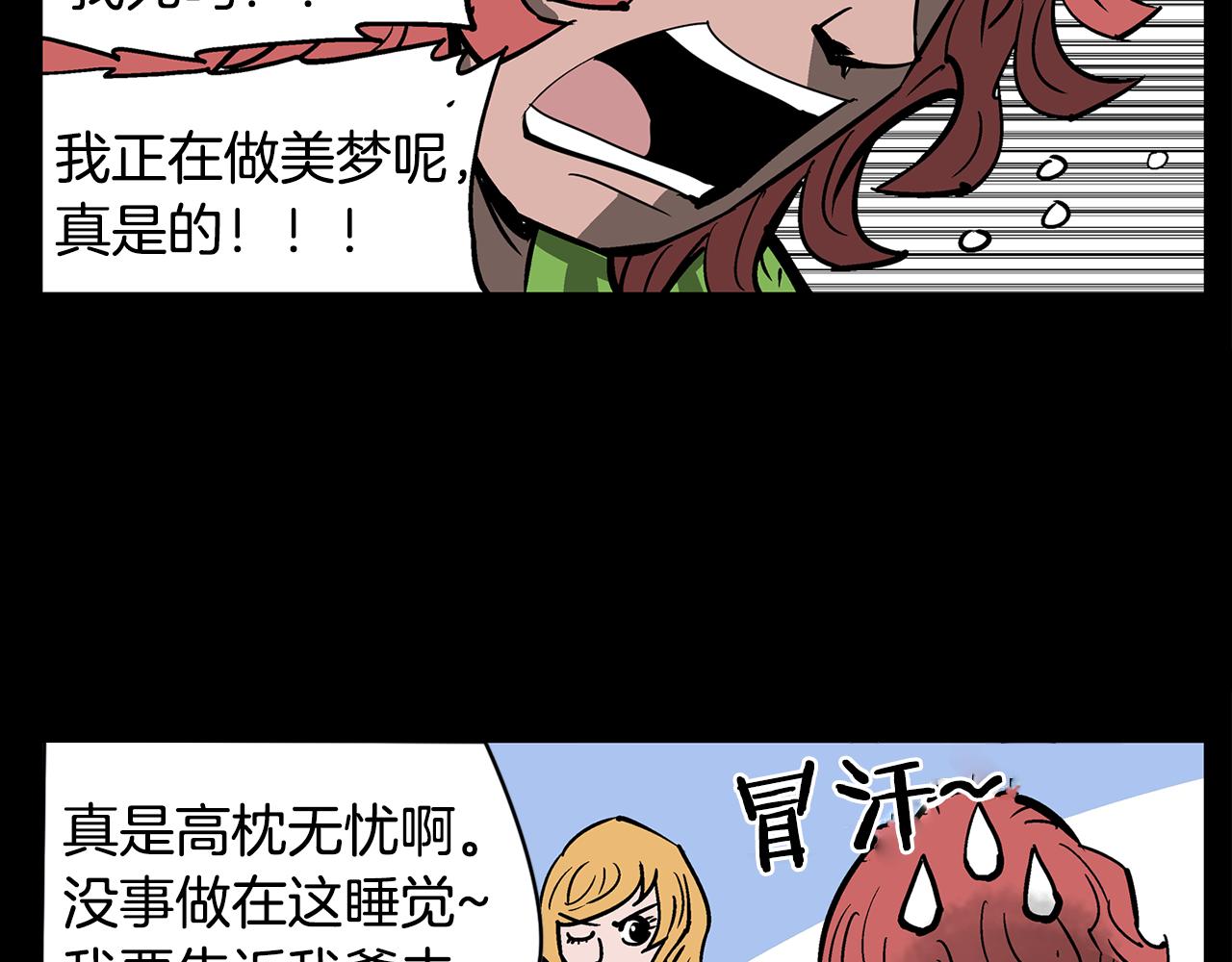 第51话 处决仪式107