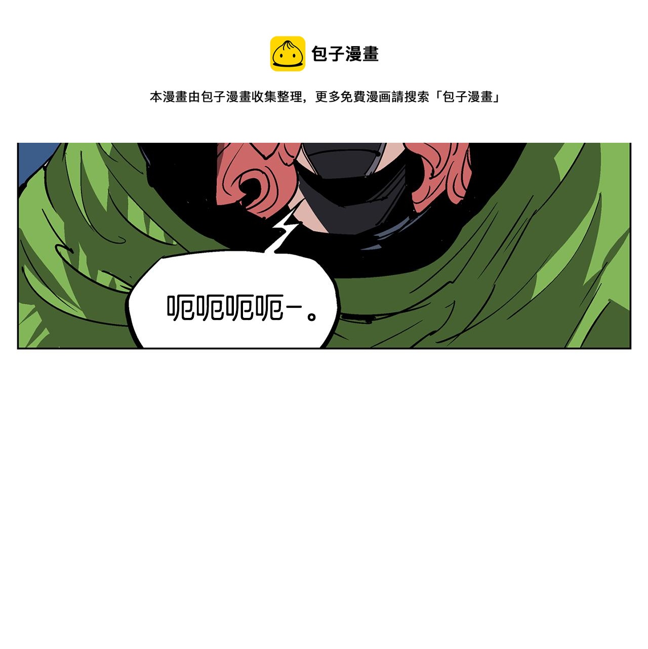 第51话 处决仪式112
