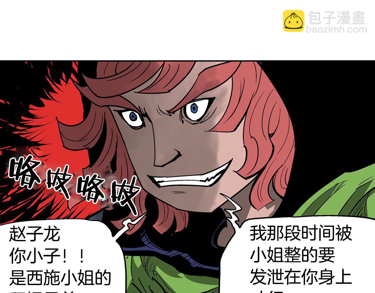 第51话 处决仪式113