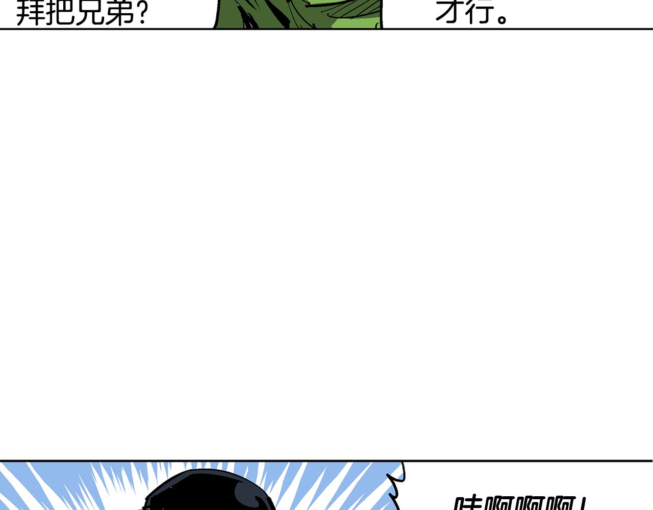 第51话 处决仪式114