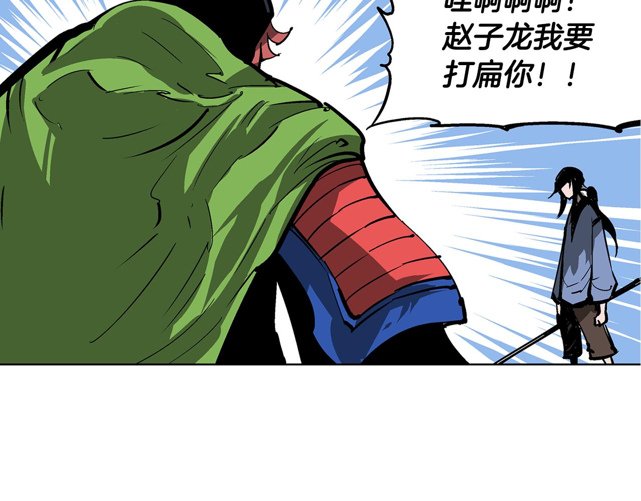 第51话 处决仪式115
