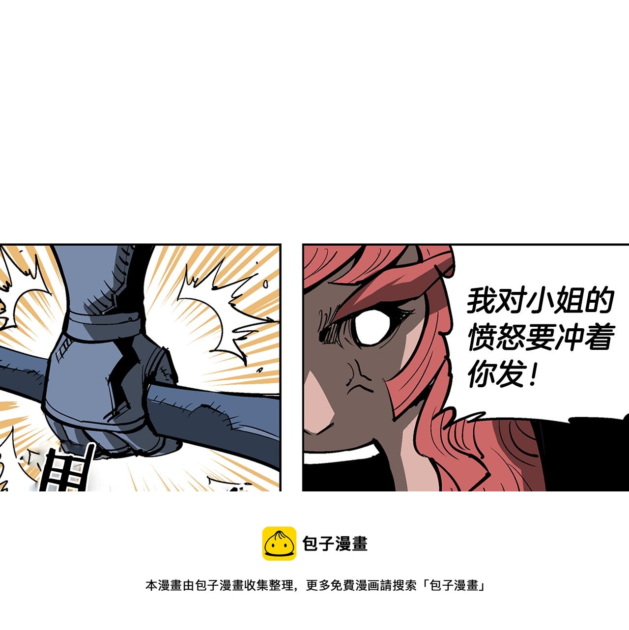 第51话 处决仪式116