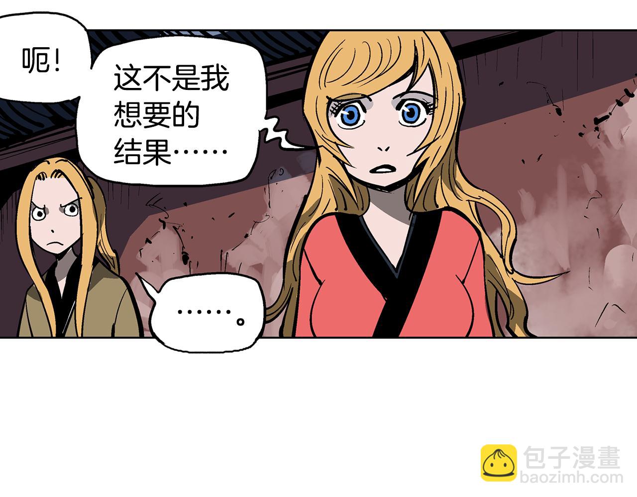 第51话 处决仪式118