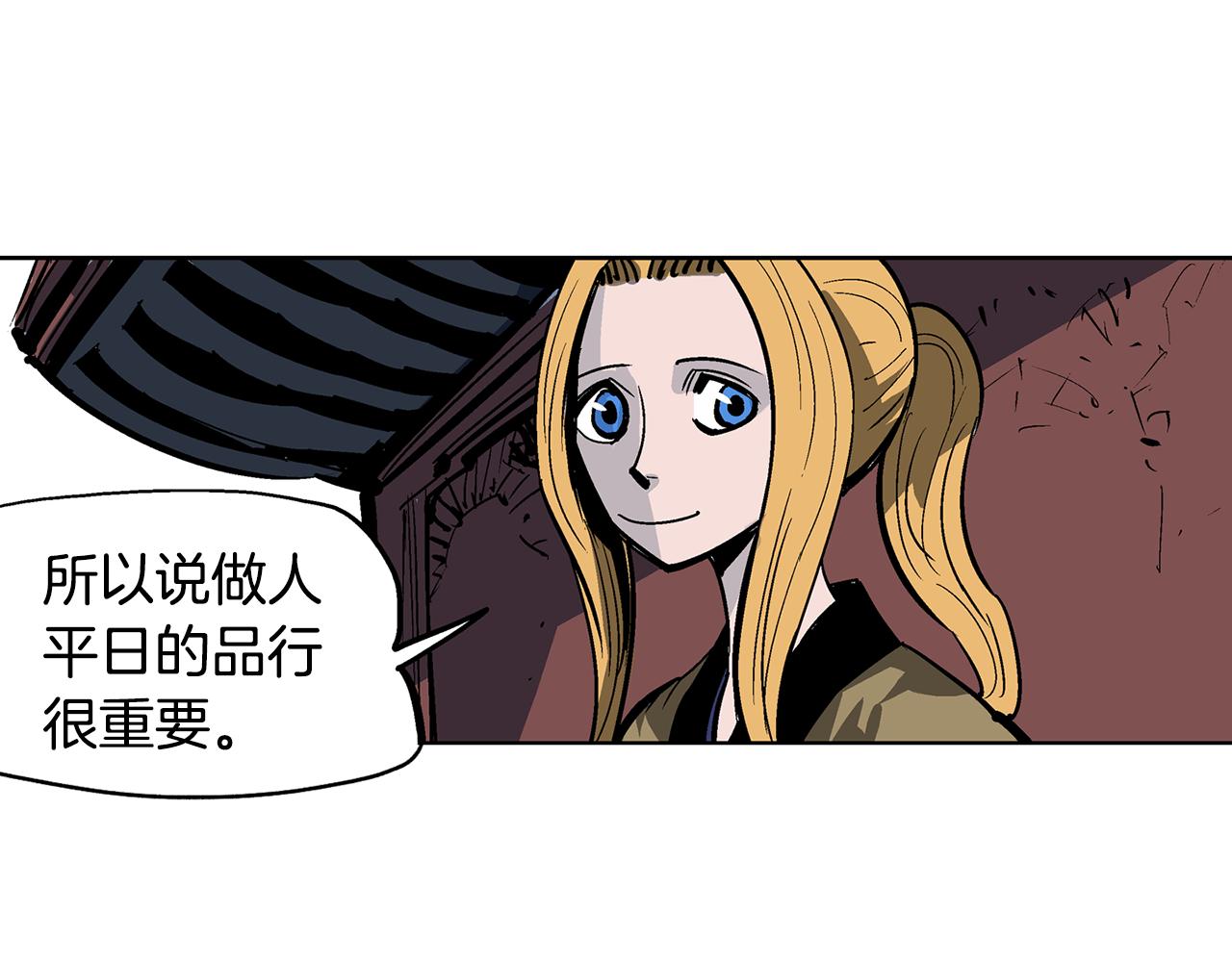 第51话 处决仪式119