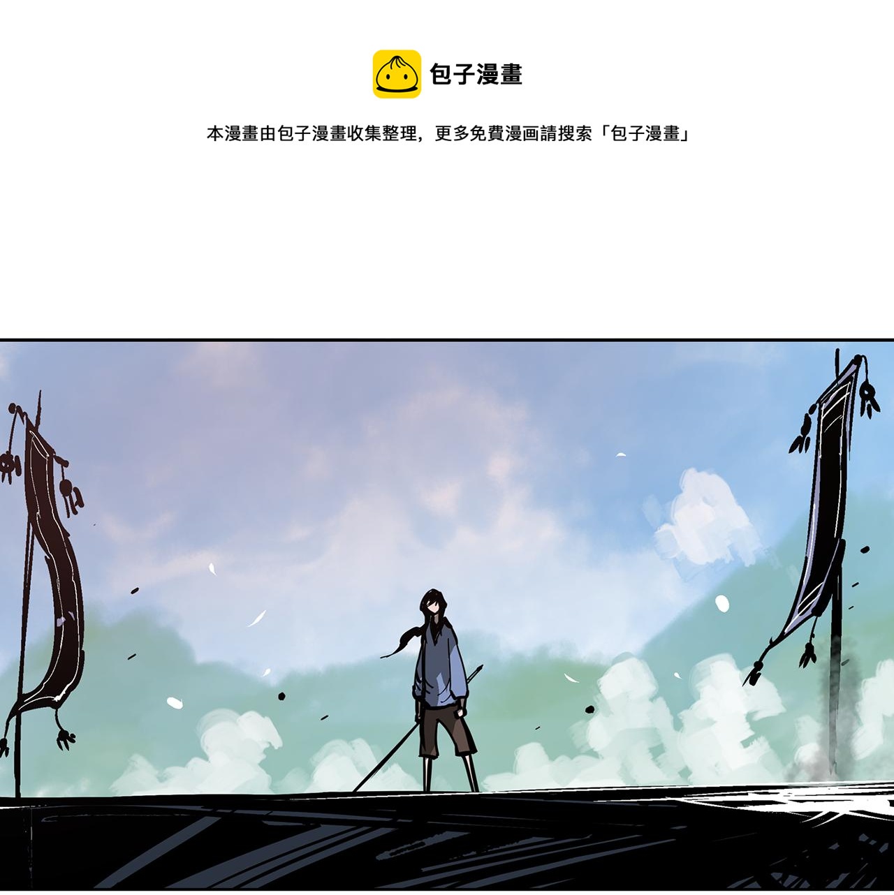第51话 处决仪式12