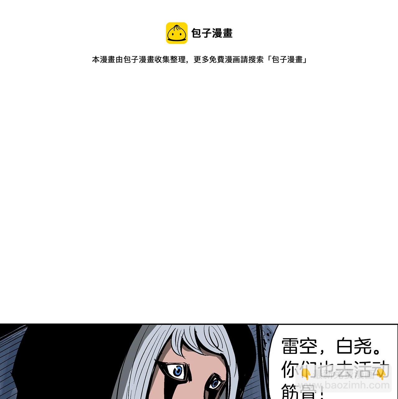 第51话 处决仪式124