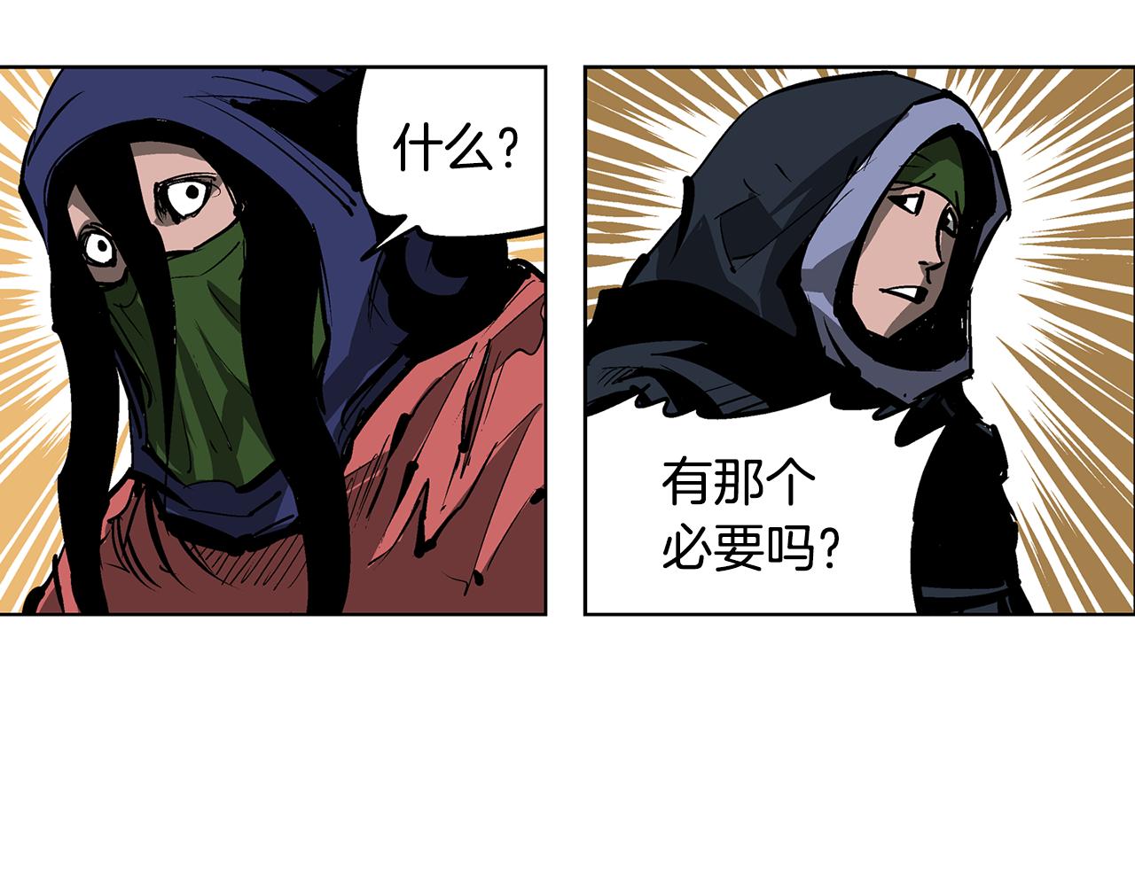 第51话 处决仪式126