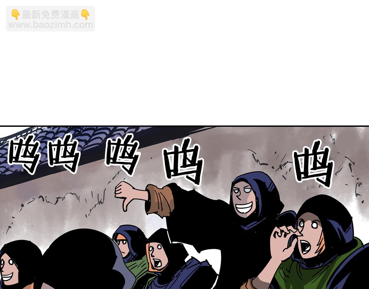 第51话 处决仪式13