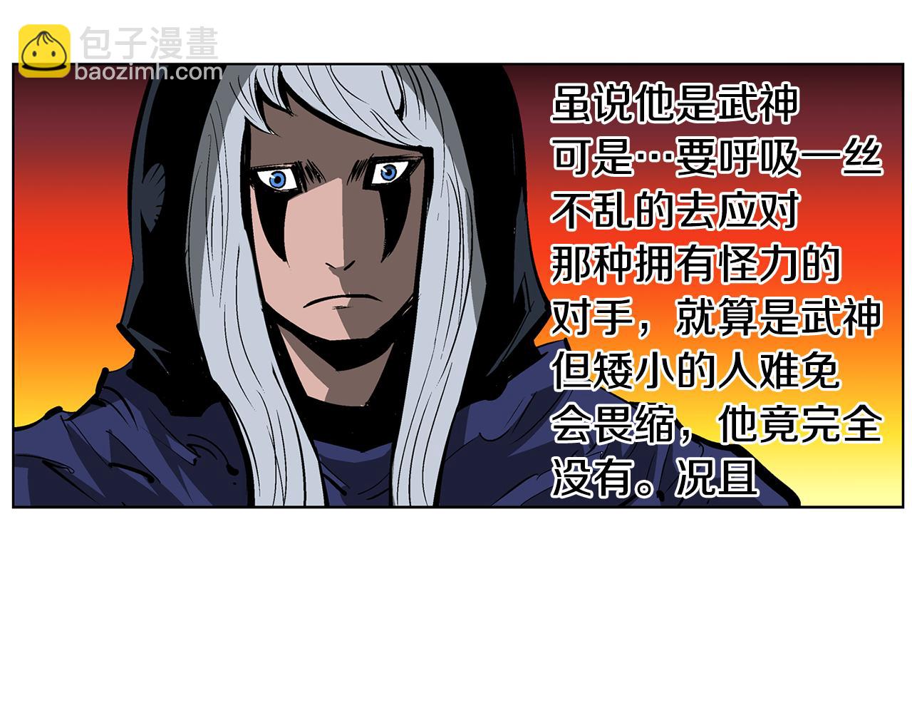 第51话 处决仪式130
