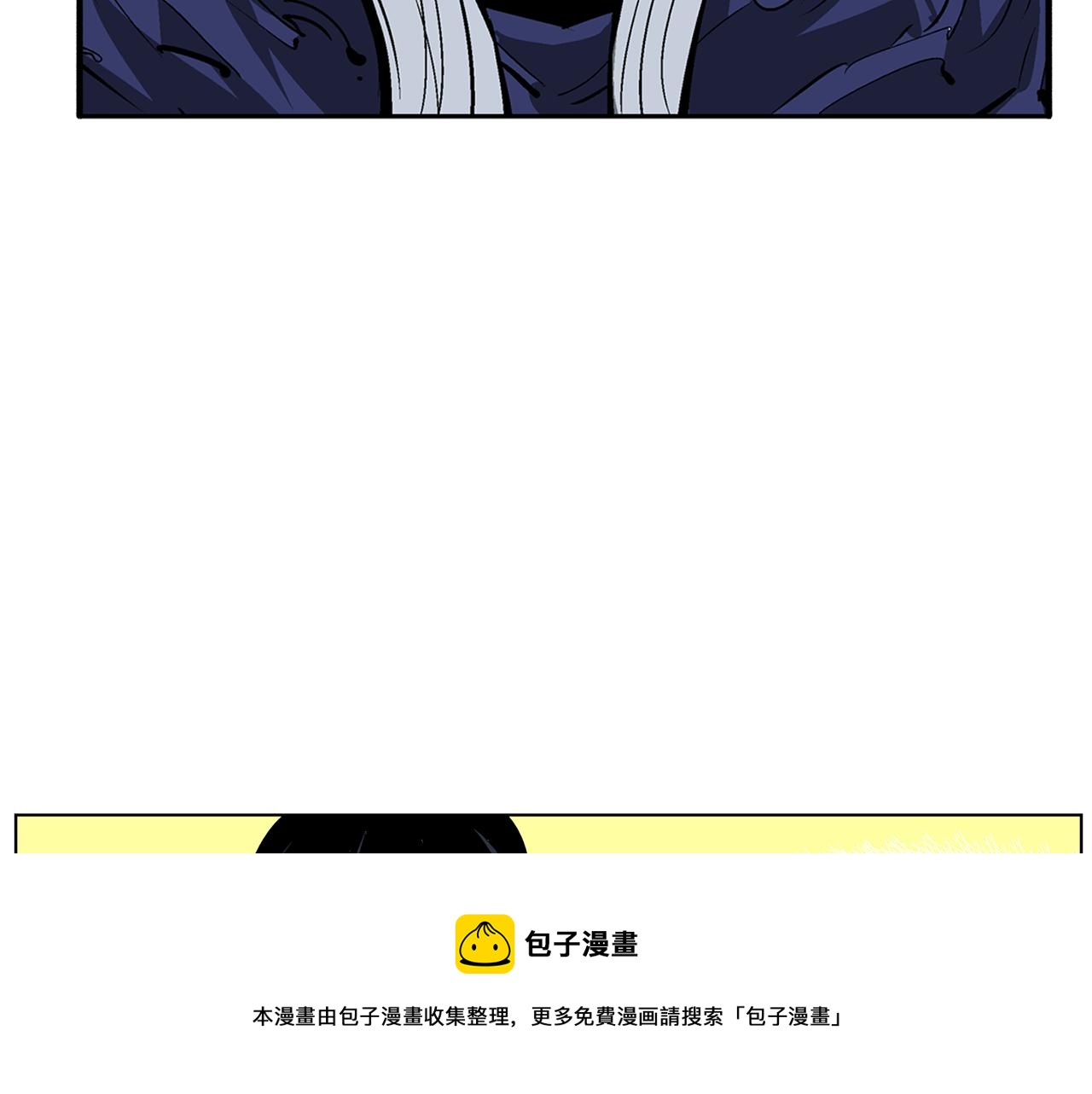 第51话 处决仪式132