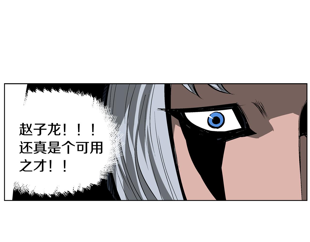 第51话 处决仪式134
