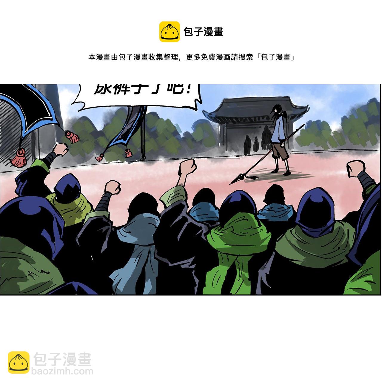 第51话 处决仪式16