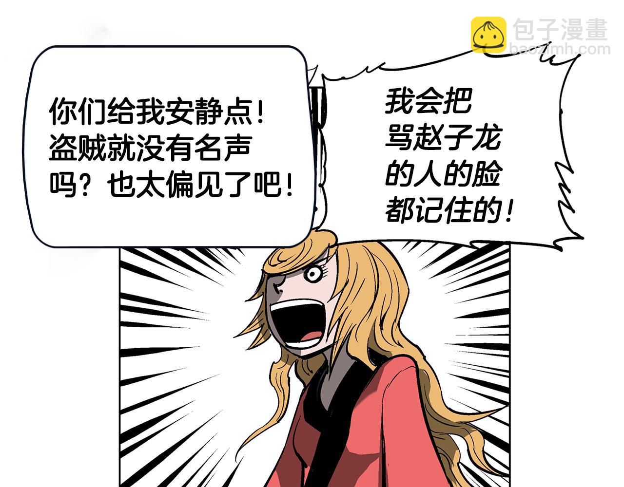第51话 处决仪式18