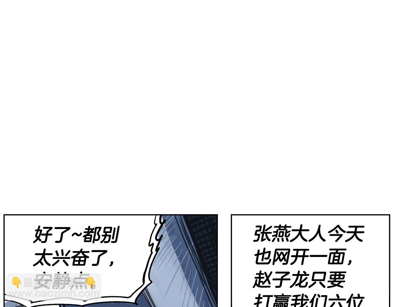 第51话 处决仪式22