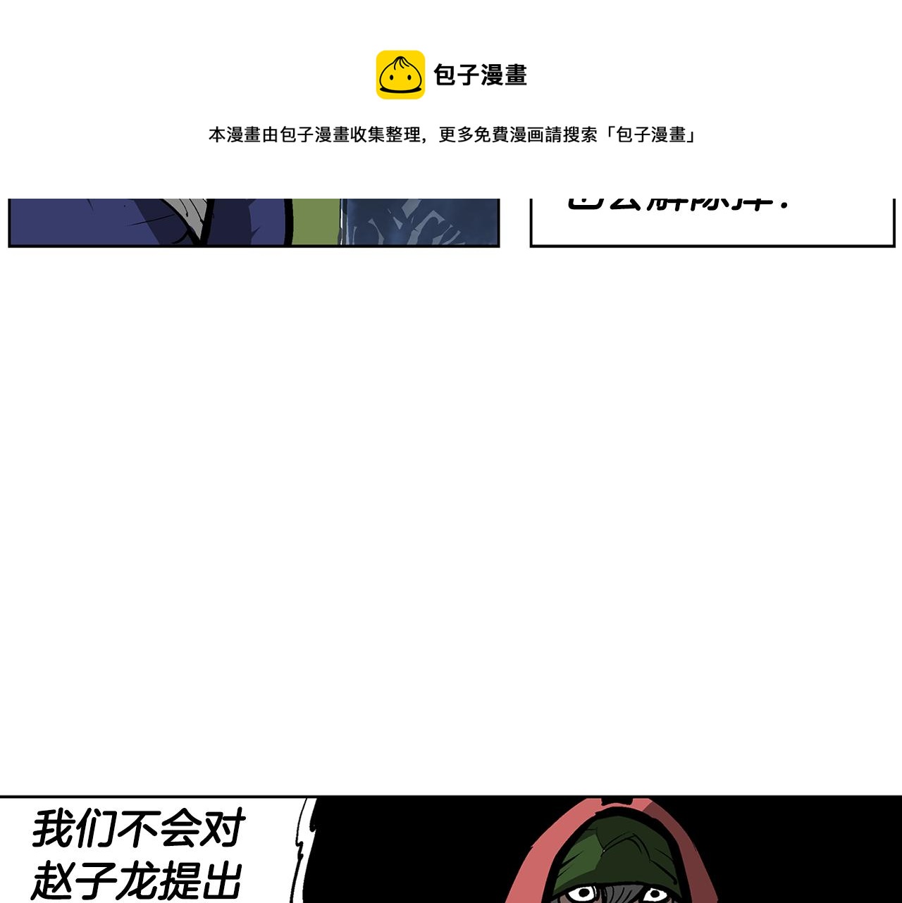 第51话 处决仪式24