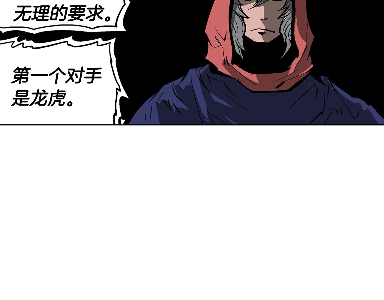 第51话 处决仪式25