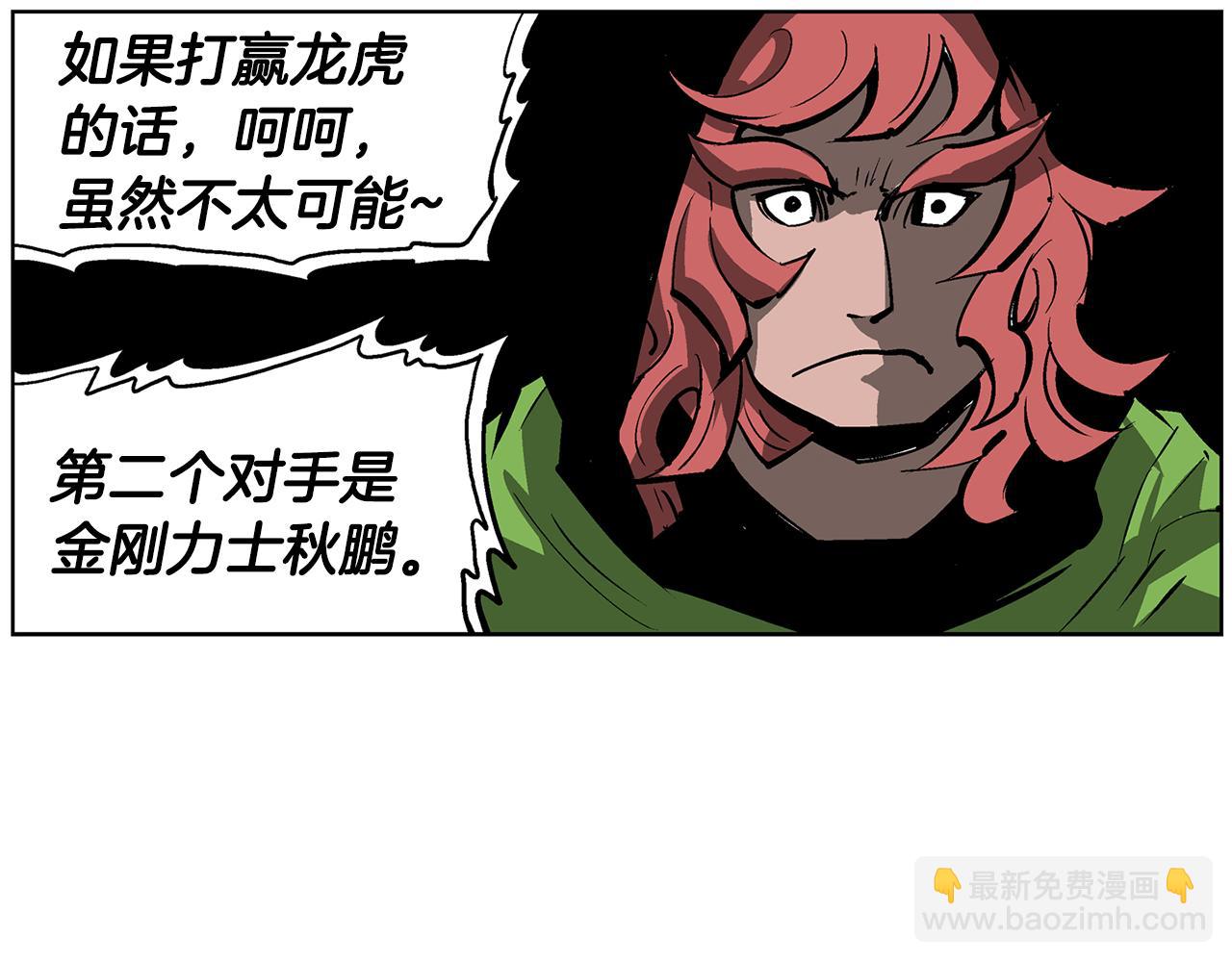 第51话 处决仪式26