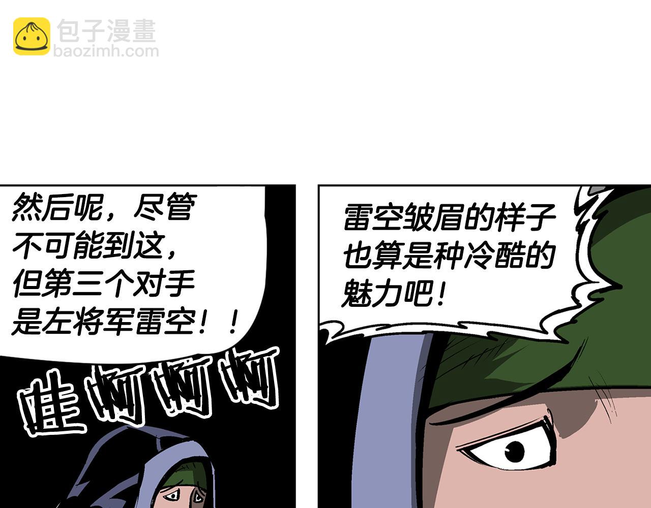 第51话 处决仪式27