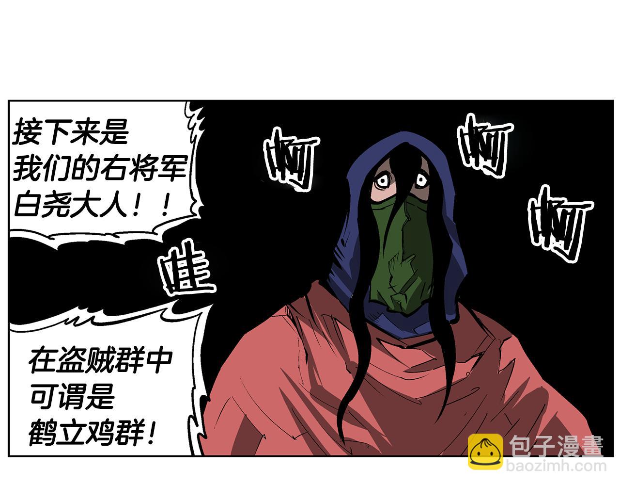 第51话 处决仪式29