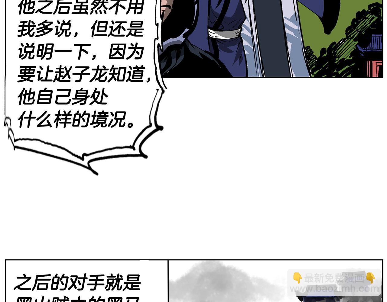 第51话 处决仪式31