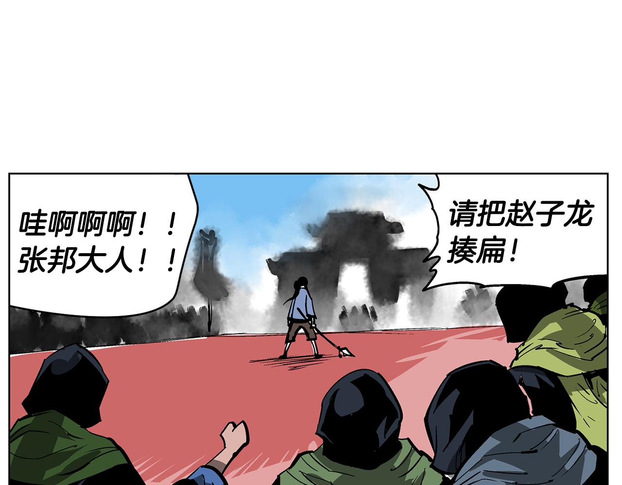 第51话 处决仪式35