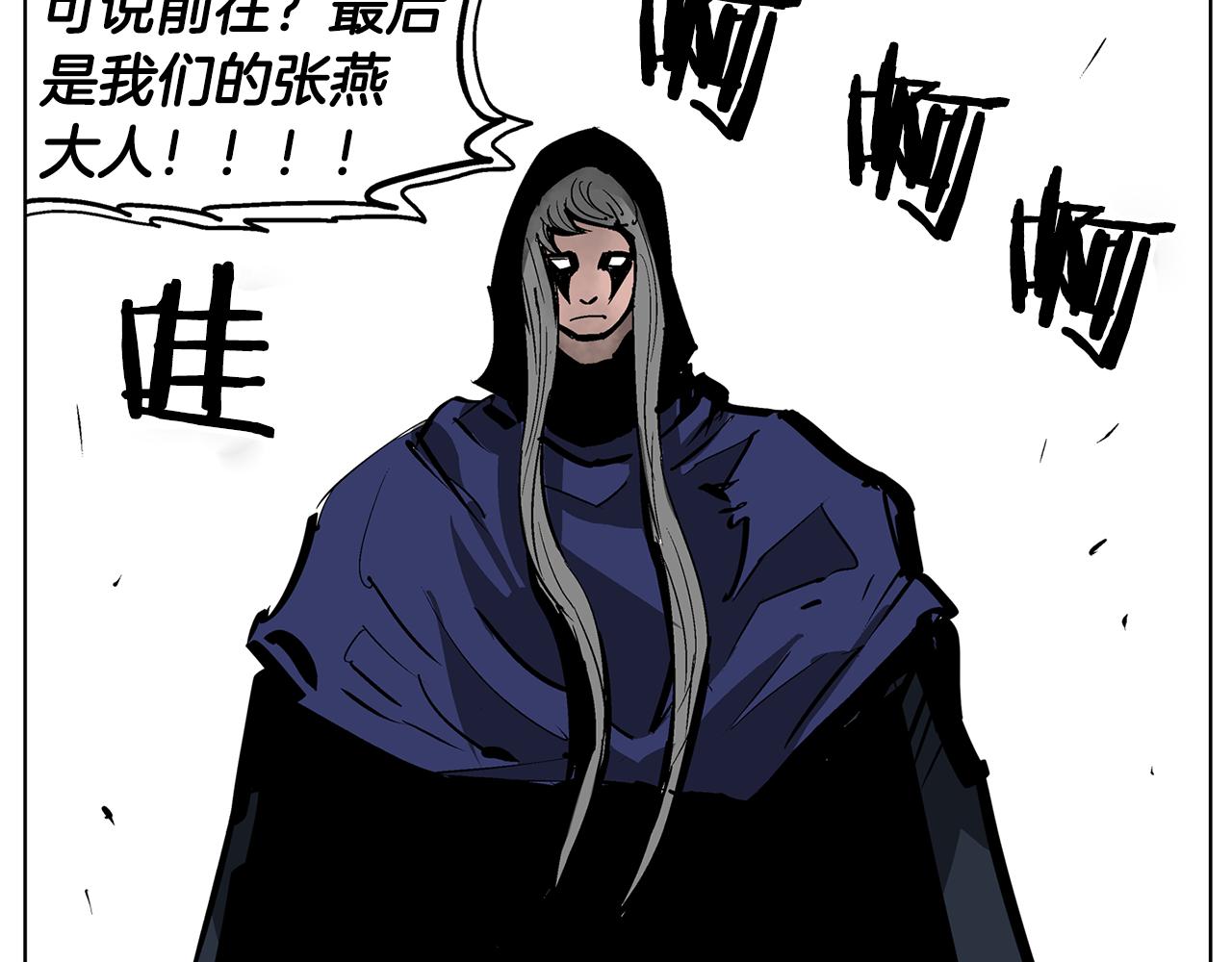 第51话 处决仪式38