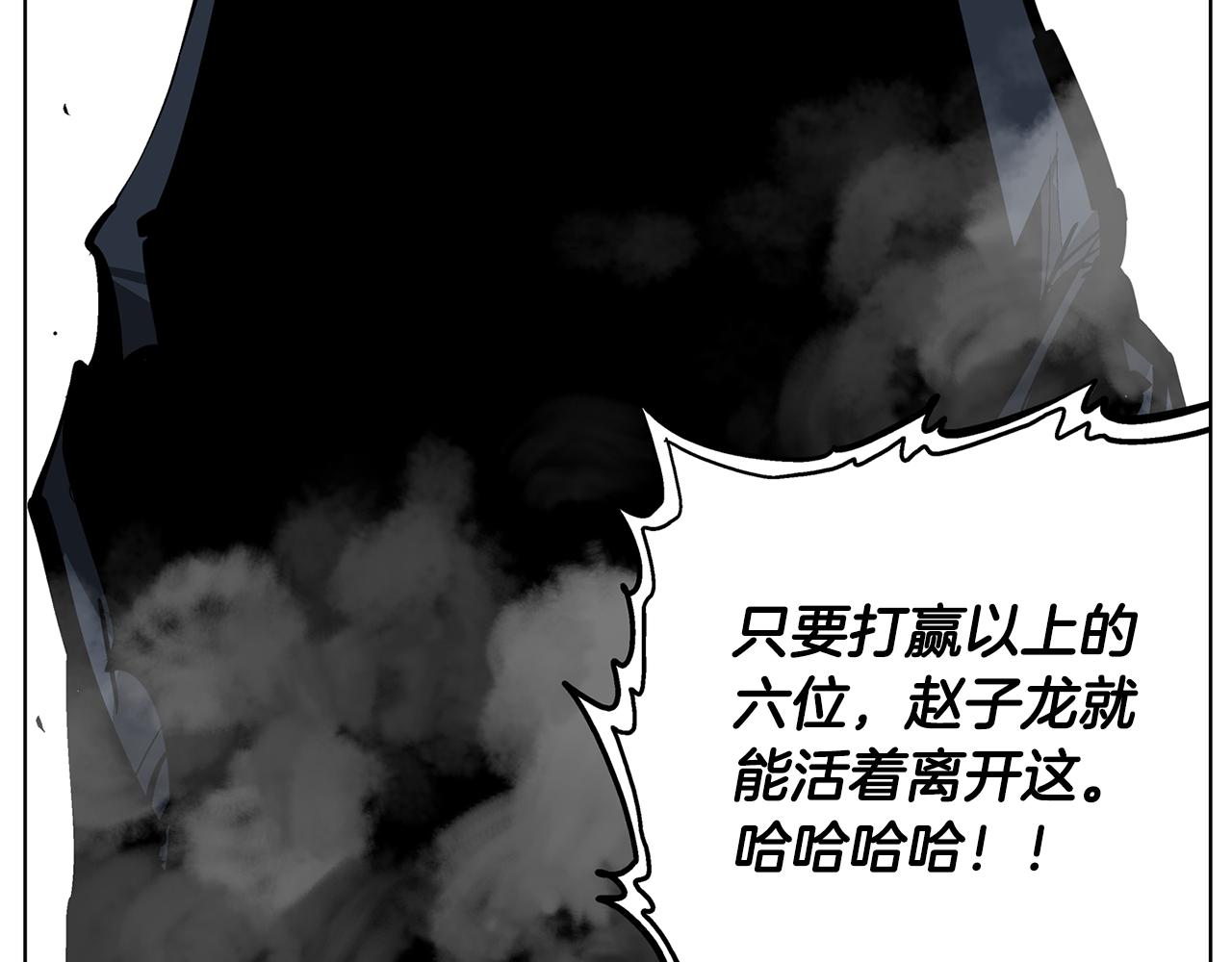 第51话 处决仪式39