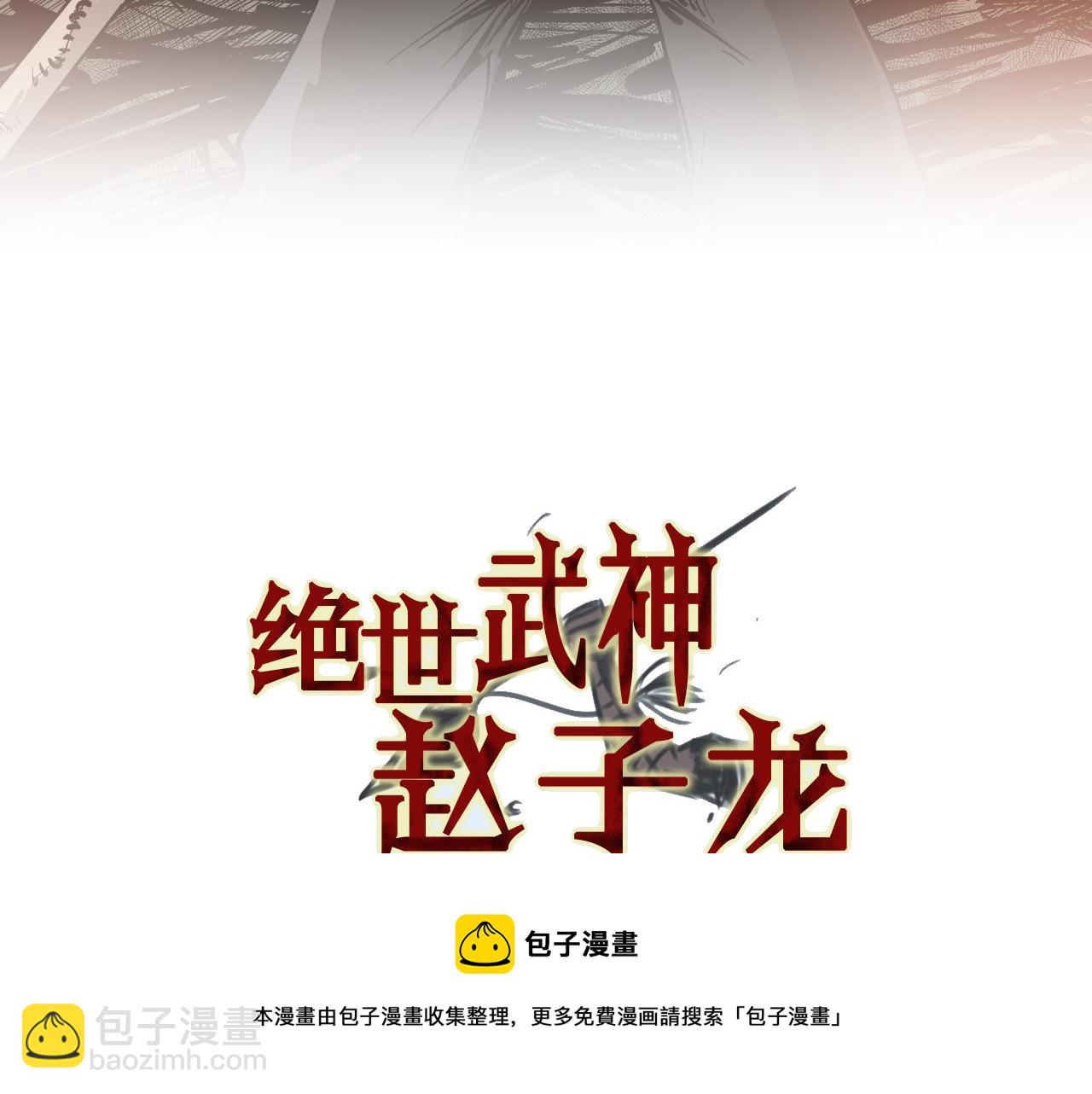 第51话 处决仪式4