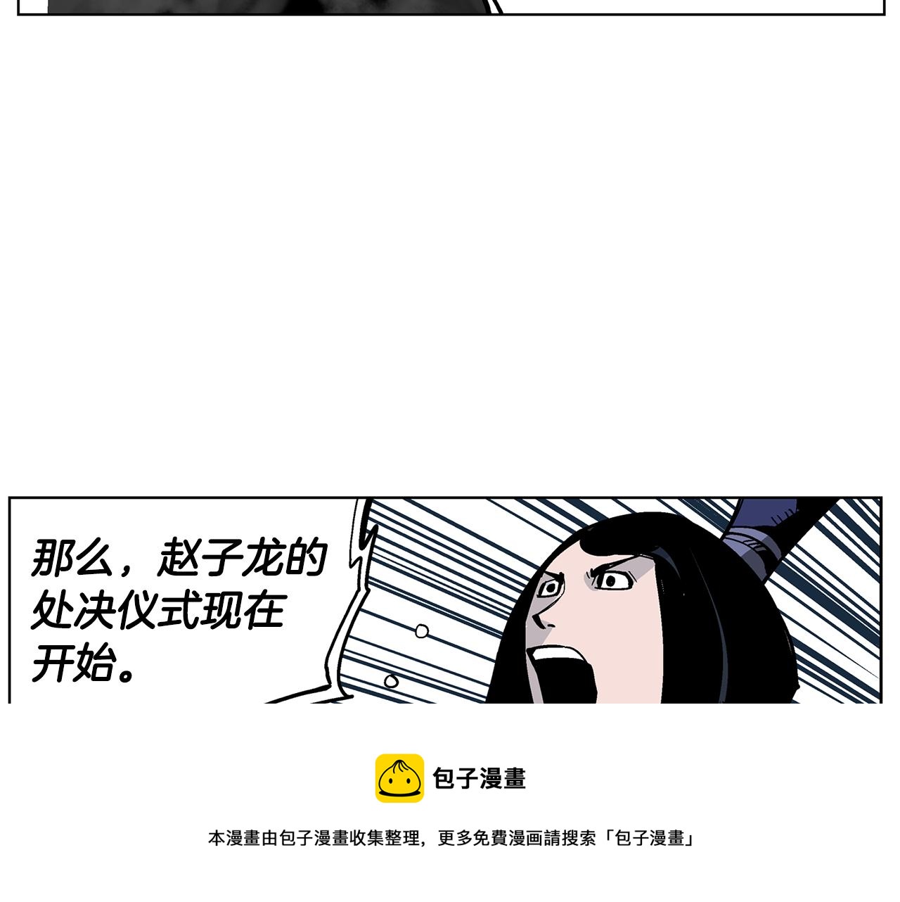 第51话 处决仪式40