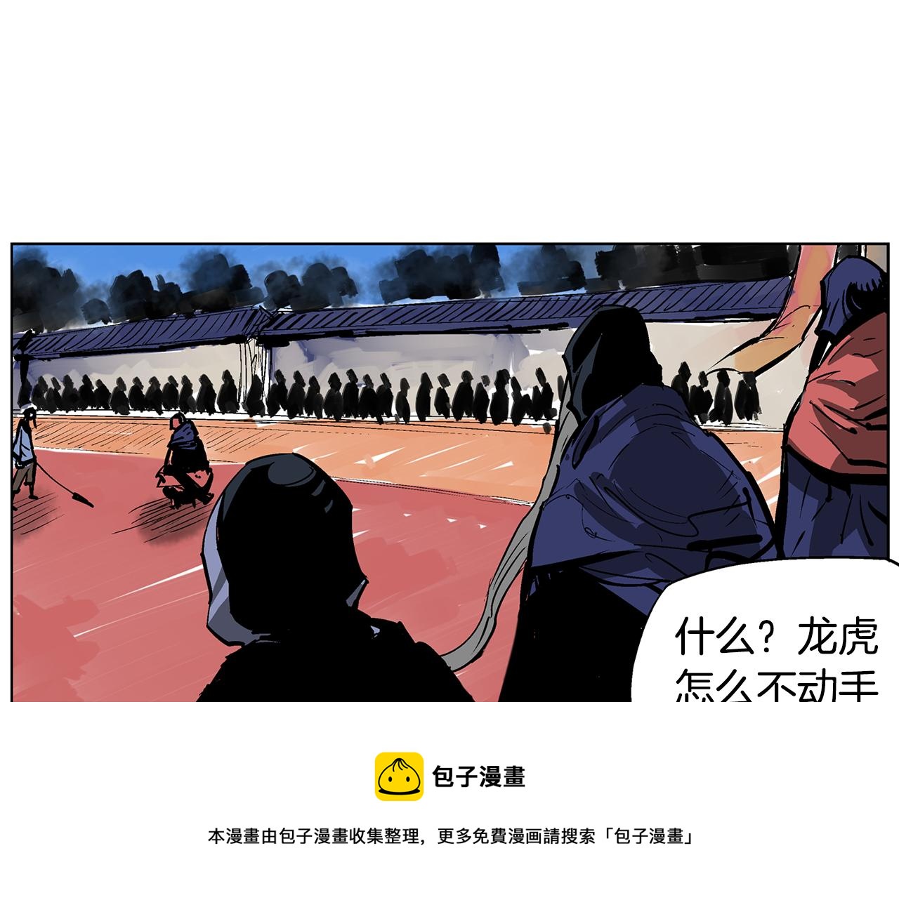 第51话 处决仪式48