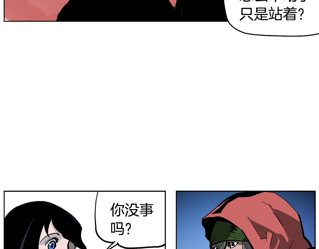 第51话 处决仪式49