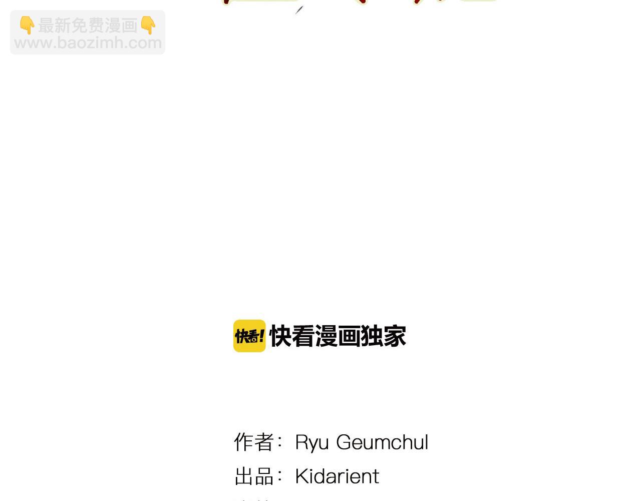第51话 处决仪式5