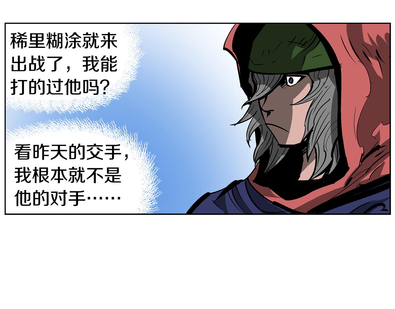 第51话 处决仪式51