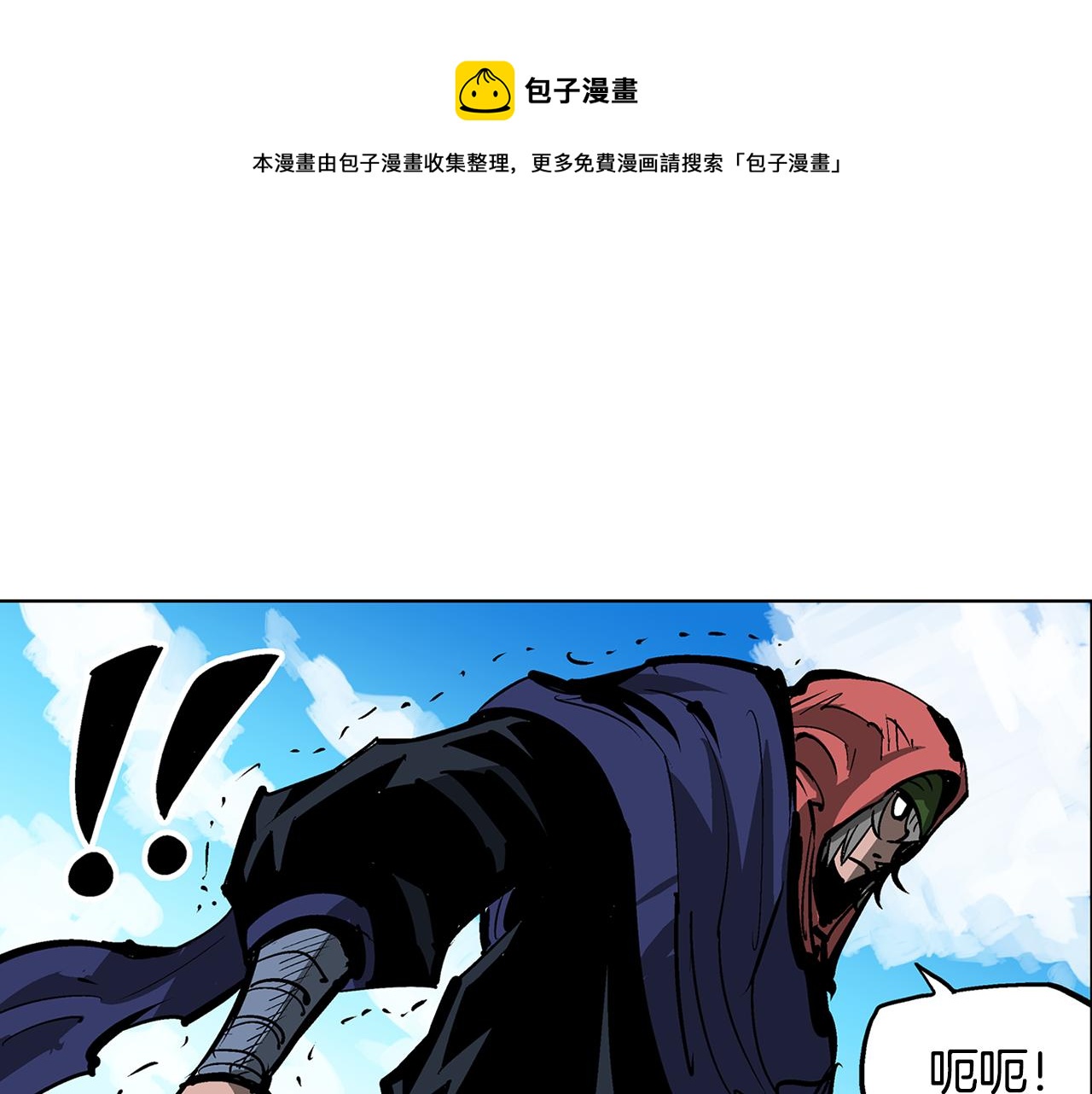 第51话 处决仪式56