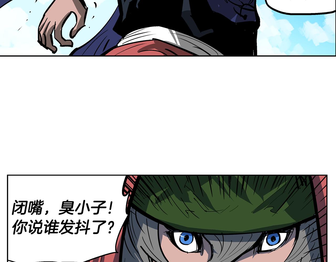 第51话 处决仪式57