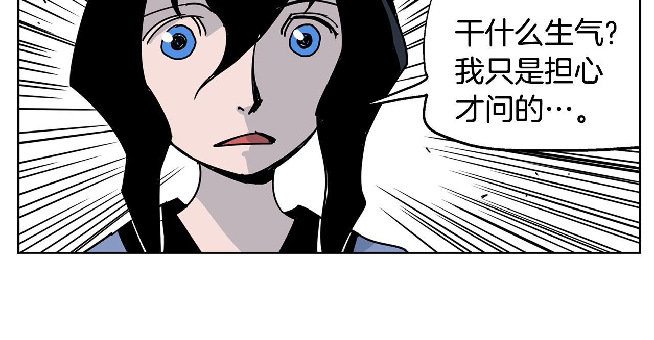 第51话 处决仪式59