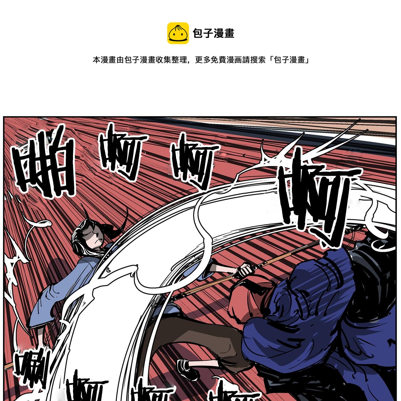 第51话 处决仪式60