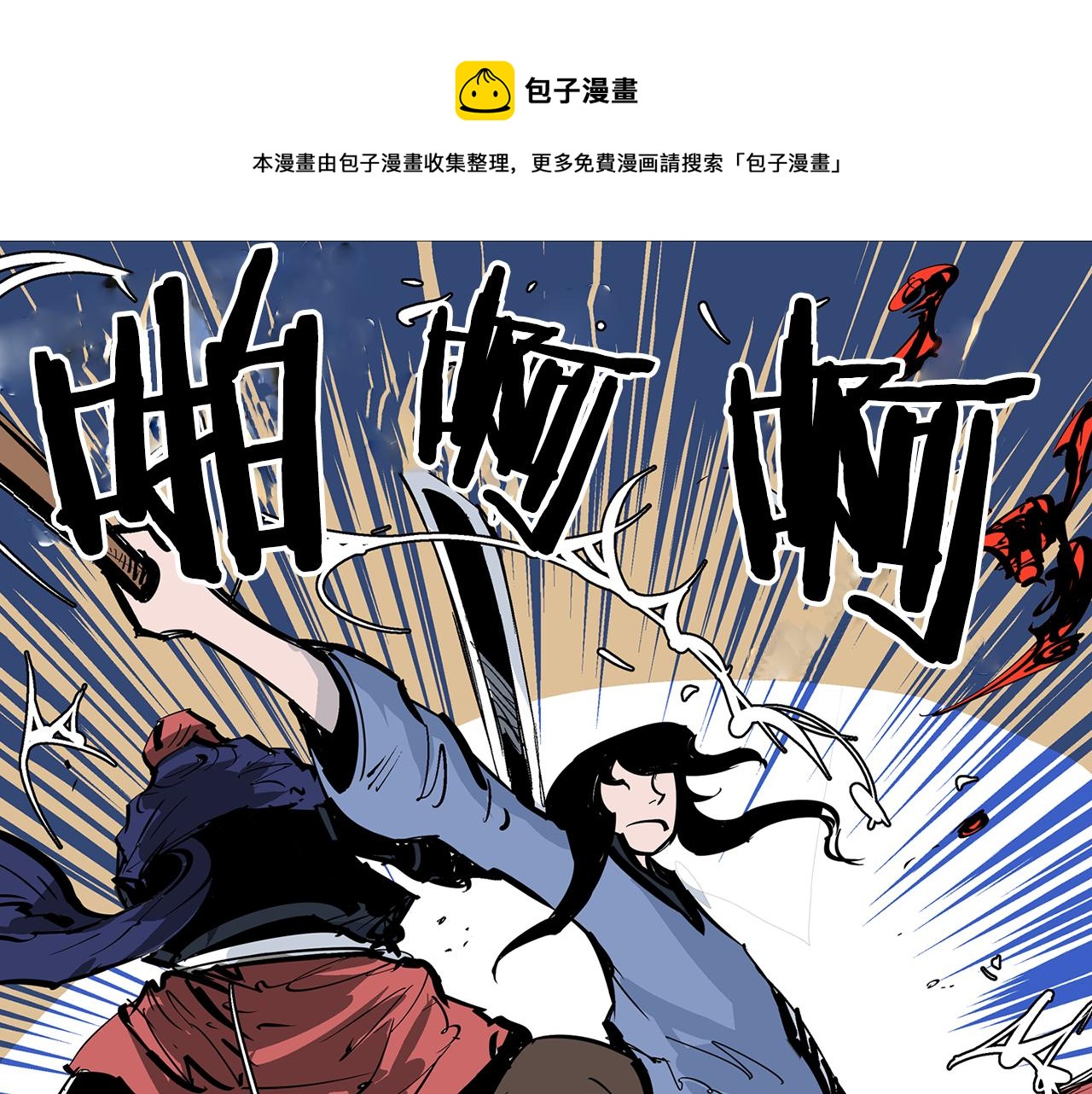 第51话 处决仪式64