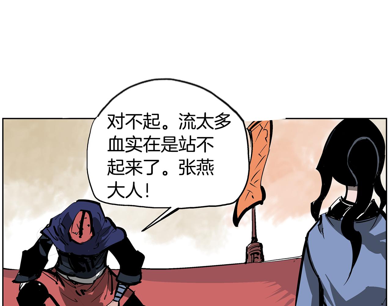 第51话 处决仪式71