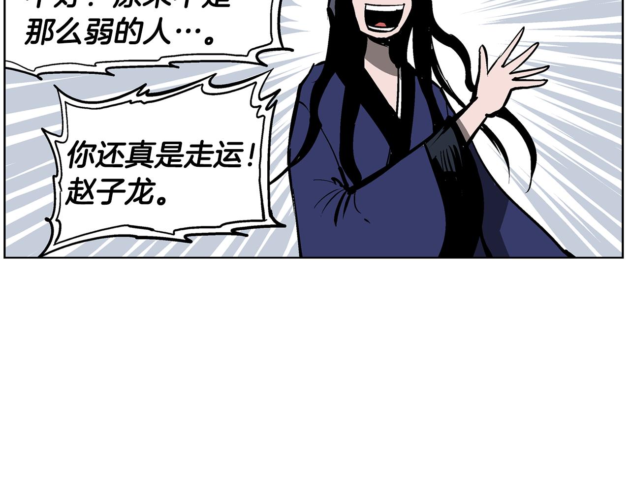 第51话 处决仪式73