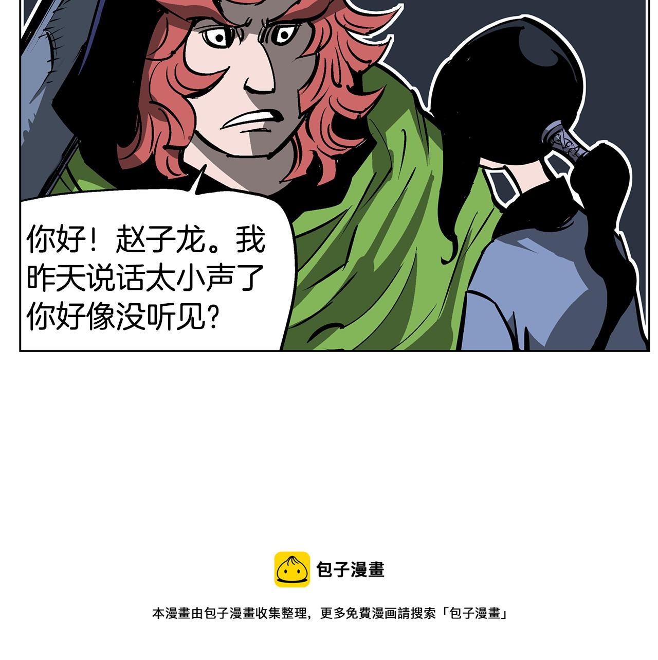第51话 处决仪式80