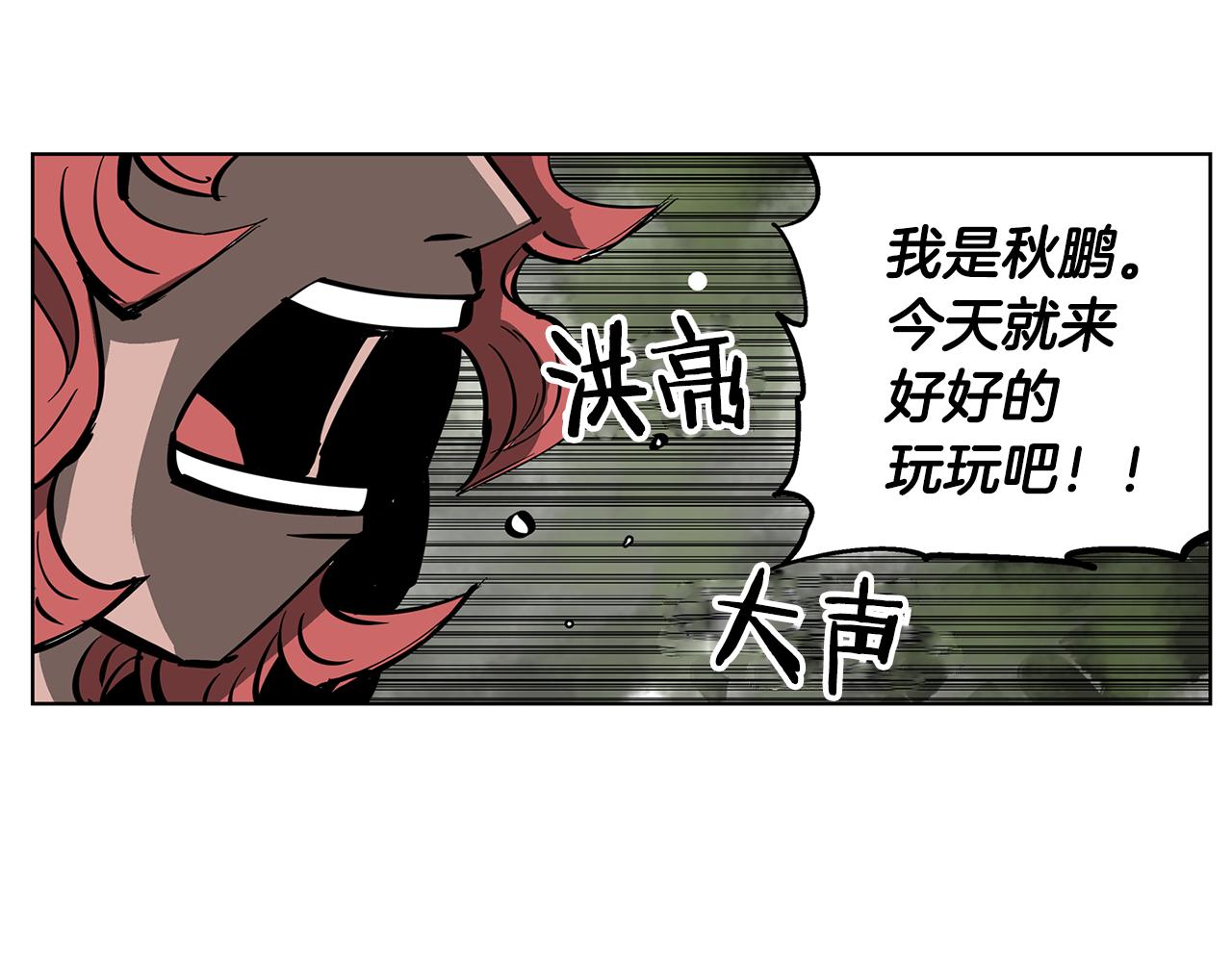 第51话 处决仪式81