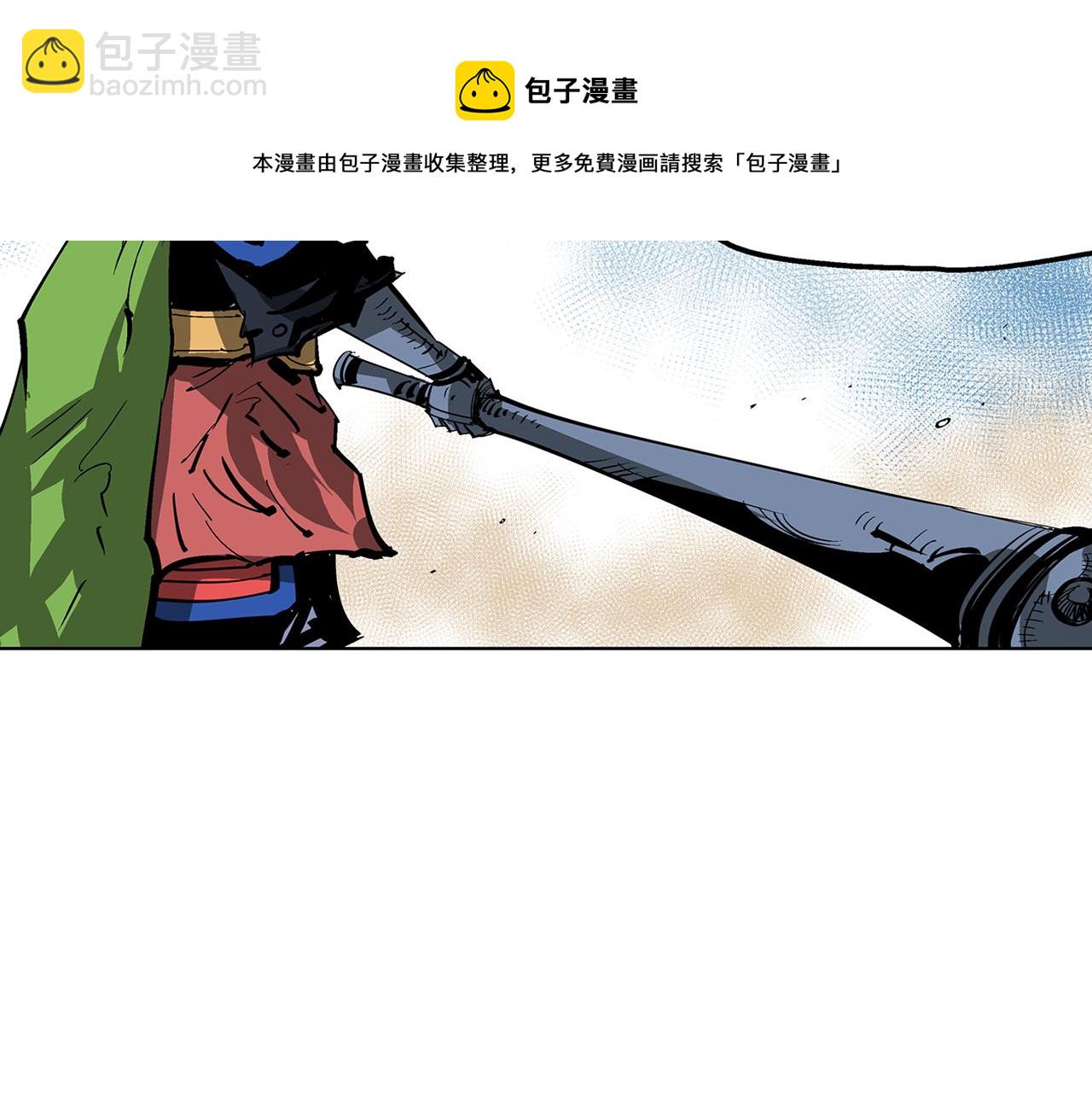 第51话 处决仪式84