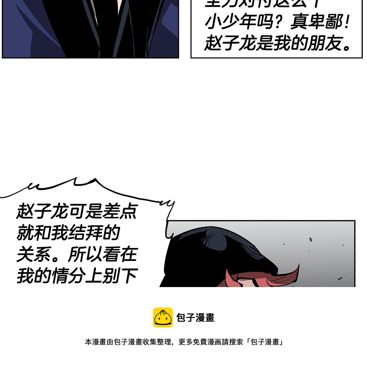 第51话 处决仪式88
