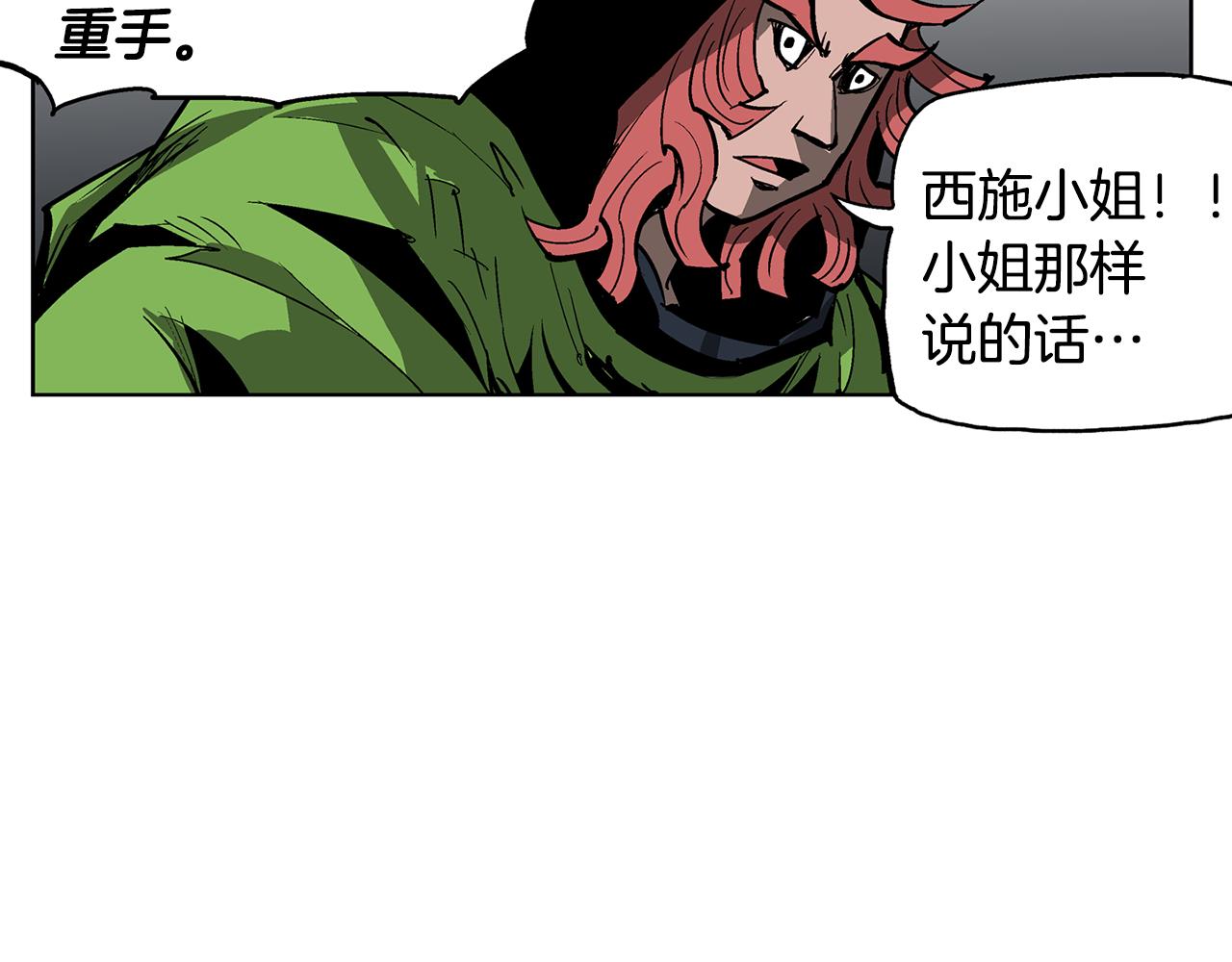第51话 处决仪式89