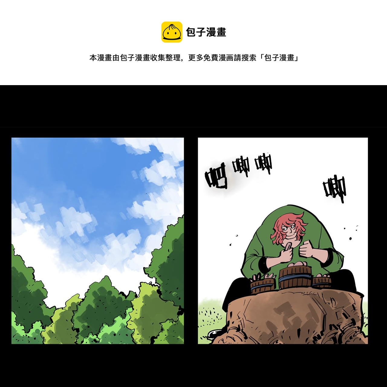 第51话 处决仪式96